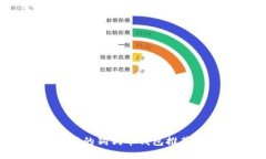 2023年最好的狗狗币钱包推