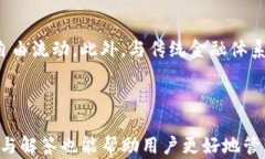 p钱包地址不通用的原因解