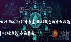 以下是关于如何在TP (Tru