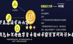 以下是您请求的内容：T