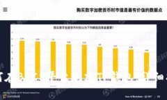 如何在BTCS平台创建TP钱包