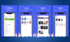 2023年最安全的钱包推荐与
