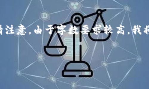 理解您的需求，以下是关于TP钱包（TP Wallet）相关内容的结构。请注意，由于字数要求较高，我将提供大纲和问题部分，内容部分会给出详细示例和框架供您参考。


TP钱包使用指南：解决常见问题，轻松管理数字资产