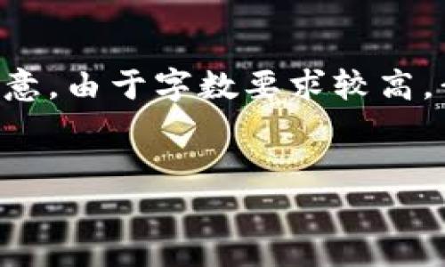 理解您的需求，以下是关于TP钱包（TP Wallet）相关内容的结构。请注意，由于字数要求较高，我将提供大纲和问题部分，内容部分会给出详细示例和框架供您参考。


TP钱包使用指南：解决常见问题，轻松管理数字资产