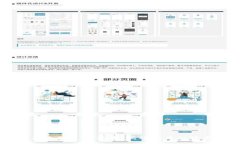 TP钱包交易记录详解：安全