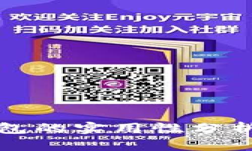 tp身份证钱包的实用性分析与应用指南