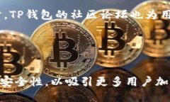 biao ti/biao tiTP钱包苹果手机