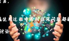  如何在TP钱包中查询持币