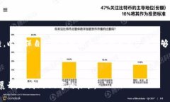 从TP钱包提币到交易所的完