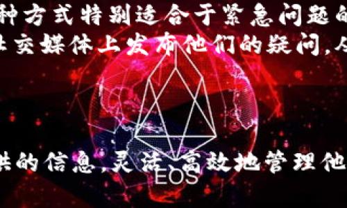   如何在im钱包中存储XRP：完整指南 / 

 guanjianci im钱包, XRP, 数字货币, 钱包使用 /guanjianci 

## 内容主体大纲

1. **引言**
   - 什么是im钱包
   - 什么是XRP
   - 文章目的与意义

2. **im钱包基础知识**
   - im钱包的功能
   - 支持的数字货币种类

3. **XRP简介**
   - XRP的背景与历史
   - XRP的应用场景与价值

4. **如何在im钱包中存储XRP**
   - 下载与安装im钱包
   - 创建或导入钱包
   - 如何存储XRP的方法

5. **XRP存储的安全性**
   - 钱包安全措施
   - 防范潜在风险的建议

6. **总结与前景**
   - 对im钱包与XRP未来的展望
   - 常见问题解答

## 详细内容

### 1. 引言

加密货币的快速发展使得越来越多的人对数字资产的存储与管理产生兴趣。其中，im钱包作为一款多功能数字货币钱包，受到广大用户的青睐。尤其是近几年，XRP因其独特的支付解决方案而获得了广泛关注。本篇文章旨在为用户提供关于如何在im钱包中存储XRP的全面指南。

### 2. im钱包基础知识

#### im钱包的功能

im钱包是一款支持多种数字货币的电子钱包，用户可以通过它安全地存储、管理和交易各类数字资产。除了提供安全存储和交易服务，im钱包还支持多种功能，例如资产转换、市场动态监测等。

#### 支持的数字货币种类

im钱包支持众多主流加密货币，包括Bitcoin、Ethereum、Litecoin以及XRP等。这使得用户可以在一个平台上管理多种数字资产，提高了使用的便利性。

### 3. XRP简介

#### XRP的背景与历史

XRP是Ripple公司推出的一种数字资产，旨在提供快速、安全的跨境支付解决方案。自2012年上线以来，XRP逐渐成为全球支付领域的重要角色，其独特的共识机制使其在交易效率和成本方面具有显著优势。

#### XRP的应用场景与价值

XRP不仅作为一种投资资产，其在金融行业的应用也日益增多。例如，RippleNet网络中的支付处理机构可以使用XRP进行跨境交易，从而降低交易时间和费用。这使得XRP在全球金融系统中的地位不断提升。

### 4. 如何在im钱包中存储XRP

#### 下载与安装im钱包

首先，用户需要在官方网站或应用商店下载im钱包。在安装完成后，打开应用程序并按照提示进行注册或登录。

#### 创建或导入钱包

用户可以选择创建一个新钱包，或将已有的钱包导入到im钱包中。创建新钱包时，需要设定安全密码，并妥善保存恢复密钥，以防丢失。

#### 如何存储XRP的方法

在成功创建或导入钱包后，用户可以在im钱包中选择存储XRP。通过点击“资产管理”页面，添加XRP资产并获得存储地址，随后可通过交易所或其他钱包向该地址转账XRP。

### 5. XRP存储的安全性

#### 钱包安全措施

im钱包注重用户资产的安全，提供多重安全措施，包括密码保护、二次验证等。用户需要定期更新密码，并确认交易安全性，确保资产不被盗取。

#### 防范潜在风险的建议

尽管im钱包提供了一系列安全措施，但用户仍需保持警惕。建议不要将大量XRP存放在一个钱包中，分散存储可以降低风险。同时，确保在安全的网络环境下进行交易。

### 6. 总结与前景

#### 对im钱包与XRP未来的展望

随着数字货币市场的持续发展，im钱包和XRP都展现出强大的潜力。用户在选择数字资产存储工具时，应综合考虑安全性、功能性以及市场趋势。

#### 常见问题解答

针对用户在存储XRP过程中可能会遇到的问题，以下是六个相关问题的详尽解答：

### 1. im钱包支持哪些数字货币？

im钱包支持的数字货币种类
im钱包致力于为用户提供多样化的数字货币管理能力。除了XRP，im钱包还支持的货币包括比特币（Bitcoin）、以太坊（Ethereum）、莱特币（Litecoin）等主流数字资产。用户可以轻松地在钱包内进行不同币种的管理和交易。
im钱包与多家区块链项目合作，不断更新和改进其支持的币种。在不同的市场环境中，im钱包会根据用户需求逐渐增加新的数字资产，因此用户可以期待钱包功能的持续扩展。
通过这些功能，im钱包帮助用户在复杂的数字货币生态中保持灵活性，提高资产的流动性。同时，通过一站式服务，用户能够减少在不同钱包之间切换的麻烦，提升了整体的使用体验。

### 2. 如何确保在im钱包中存储XRP的安全？

确保im钱包中XRP安全的技巧
对于任何数字资产，安全都是第一位的，im钱包也不例外。在使用im钱包进行XRP存储时，用户可以采取多种措施来提升安全性。
首先，设置复杂且独特的密码是保证安全的基本步骤。强密码应包含字母、数字及特殊符号，并定期更新。此外，用户可以开启二次验证功能，这增加了一层额外的安全保护，即使密码泄露，未经授权的用户也无法直接访问钱包。
其次，用户应定期检查钱包的安全设置，确保所有的安全功能都是启用状态。此外，保持应用程序和系统的更新也是非常重要的。定期的更新可以帮助修补潜在的安全漏洞，防止黑客攻击。
最后，用户应避免在公共网络或不安全的环境中进行交易，同时定期备份钱包数据，以防设备丢失或损坏。如果用户能合理地管理上述安全措施，将大大降低XRP被盗或丢失的风险。

### 3. 如何处理im钱包中的XRP交易？

在im钱包中进行XRP交易的步骤
在im钱包中进行XRP交易是一项简单的操作，只需几个步骤即可完成。以下是如何在im钱包中处理XRP交易的详细过程。
首先，用户需要登录到im钱包，进入资产管理页面，查看当前持有的XRP余额。接下来，选择“交易”或者“发送”选项，输入接收方的XRP地址。在输入时，需仔细核对接收地址的准确性，以避免错误转账。
随后，用户需要输入要发送的XRP数量，并确认相关交易信息。在确认无误后，点击“发送”以完成交易。此时，im钱包可能会要求输入密码或者进行二次验证。
交易完成后，用户可以在transaction history中查看交易记录，确保交易成功。如果有任何疑问，用户可以联系im钱包的客服获得进一步帮助。

### 4. 如果忘记im钱包的密码怎么办？

恢复im钱包密码的解决方案
当用户忘记im钱包的密码时，可能会面临无法访问资金的困扰。但是，im钱包提供了一些恢复选项，以帮助用户恢复对账户的访问。
首先，用户应查找在创建钱包时所生成的恢复密钥。这是一串独特的代码，可以用于恢复钱包。在im钱包的登录页面，选择“忘记密码”选项，并按照指示输入恢复密钥。
如果用户丢失了恢复密钥，恢复将变得艰难，甚至可能无法找回账户。因此，保持密钥和备份非常重要。用户在创建钱包时应确保将恢复密钥存放在安全且可检索的地方。
如果以上方法均未奏效，建议用户向im钱包的客服团队提交请求，获取专业支持。客服可能会要求用户提供某些身份验证信息，以验证用户身份。

### 5. im钱包中的XRP提取收费如何？

im钱包XRP提取收费说明
在进行XRP提取时，用户需要了解该过程可能产生的相关费用。通常，im钱包会对市场公开的网络手续费设定最低金额，并根据这一基准计算提取费用。
当用户提取XRP到外部钱包时，用户所需支付的费用并非im钱包直接收取，而是基于Ripple网络本身的交易处理费用，因此这些费用可能会随着网络的拥堵状况而波动。
用户在进行XRP提取前，可以在im钱包中查看当前的提取费用。这有助于用户判断交易时机，以降低潜在的费用支出。此外，im钱包会针对较大额度的提取设定不同的手续费标准，用户在提取金额时应综合考虑API变化与手续费。
用户也可以通过观察网络条件来更好地进行交易规划，在网络繁忙时，手续费往往会上升，反之亦然。这些细节能帮助用户更有效地管理资产，提高提取效率。

### 6. im钱包的客户支持如何？

im钱包客户支持服务详解
im钱包提供了多种客户支持渠道，以确保用户在遇到问题时能够得到及时解决。用户可以通过邮件、在线聊天或社交媒体等多种方式联系客户支持团队。
首先，官方网站设有专门的“帮助中心”或“常见问题”页面，用户可以浏览相关主题，获取常见问题的解答。此外，用户可以通过提交票据的方式向客服团队发送具体问题，客服团队会在规定时间内给予回复。
在线聊天功能则为用户提供了更即时的支持，用户可以实时与客服代表交流，讨论他们在使用im钱包时遇到的任何问题。这种方式特别适合于紧急问题的解决。
此外，im钱包在社交媒体上也活跃，通过平台如Twitter、Facebook等，用户可以获得最新的产品信息和更新，也可以直接在社交媒体上发布他们的疑问，从而获得粉丝社区的帮助。

## 结束语

通过本篇文章，读者应该对如何在im钱包中存储XRP有了全面的理解。从基础知识到具体操作和安全防护，用户可以根据提供的信息，灵活、高效地管理他们的数字资产。希望每位用户都能充分利用im钱包的优势，实现数字资产的安全与增值。