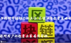   欧意交易所：如何安全便
