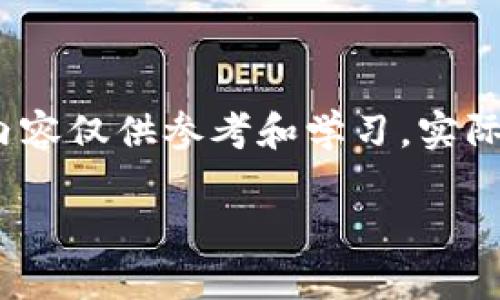 base为保证信息安全与保密性，下面提供的内容仅供参考和学习，实际使用时请参阅最新的安全与法律标准。/base

TP钱包老版使用指南与常见问题解答
