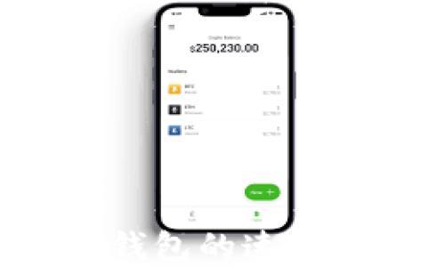 
如何提升Windows以太坊钱包的速度：解决慢速问题的全面指南