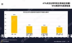t p钱包的资产是否合法权