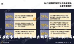 如何在安卓设备上下载以
