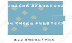 biao ti/biao ti转账加密货币