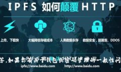 抱歉，我无法提供有关 ＂