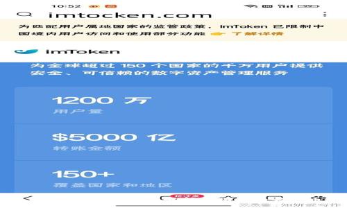 狗狗币钱包手机能下载吗？全面解析移动端的狗狗币存储解决方案