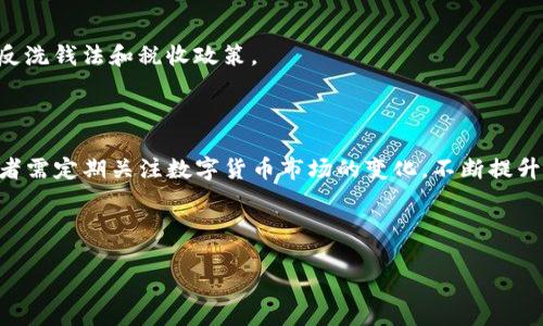    如何将欧易中的资金转移到TP钱包？  / 
 guanjianci  欧易, TP钱包, 数字货币, 钱包转移  /guanjianci 

### 内容主体大纲

1. **引言**
   - 数字货币钱包的兴起
   - 欧易与TP钱包的介绍

2. **欧易是什么？**
   - 欧易平台概述
   - 欧易的主要功能
   - 欧易的安全性分析

3. **TP钱包是什么？**
   - TP钱包概述
   - TP钱包的特色功能
   - TP钱包的安全性分析

4. **资金转移的必要性**
   - 为什么需要将资金从欧易转至TP钱包
   - 数字货币的存储安全策略

5. **如何将欧易中的资金转移到TP钱包**
   - 步骤一：创建并设置TP钱包
   - 步骤二：获取TP钱包的接收地址
   - 步骤三：在欧易进行转账
   - 步骤四：确认转账完成

6. **常见问题解答**
   - 如何确保转账的安全？
   - 转账过程中可能遇到的问题及解决方案
   - TP钱包和欧易的手续费问题
   - 资金转移后的状态跟踪
   - 如何恢复TP钱包中的丢失资金？
   - 数字货币转移的法律和合规性

7. **结论**
   - 投资者的选择与安全策略
   - 对未来数字货币钱包的发展趋势的展望

---

### 详细内容

#### 引言

随着数字货币的普及，越来越多的人开始接触并使用各种数字货币钱包。这些钱包不仅为用户提供了安全存储数字资产的空间，同时也让用户能够自由地进行交易和投资。其中，欧易（OKEx）和TP钱包是国内外非常受欢迎的两种选择。本文将重点介绍如何将资金从欧易转移到TP钱包，并解答一些常见问题，帮助用户更好地理解这一过程。

#### 1. 欧易是什么？

欧易（OKEx）是一个全球领先的数字资产交易平台，提供多种加密货币的交易和投资服务。平台不仅支持现货交易，还提供合约交易、期权交易等多种金融产品。用户在欧易上可以轻松买卖比特币、以太坊等主流货币。

在安全性方面，欧易采用了多重账户保护措施，包括冷钱包存储、SSL证书加密及双重身份验证等，确保用户资产的安全。

#### 2. TP钱包是什么？

TP钱包是一款轻量级的数字货币钱包，兼具去中心化和中心化钱包的优点，支持多种数字资产的存储和管理。TP钱包的界面友好，易于操作，能满足不同用户的需求。

TP钱包的特色包括内置的去中心化交易所（DEX）、支持交易所资产的管理以及对智能合约的支持，用户可以在TP钱包中直接执行和管理智能合约，极大地方便了用户的操作。

#### 3. 资金转移的必要性

将资金从欧易转移到TP钱包有多种原因。首先，TP钱包为用户提供更多管理资产的灵活性，用户可以根据自己的需求自主控制资产，而不受平台的限制。同时，TP钱包也提供去中心化的存储方式，提高了资产的安全性。

第二，TP钱包支持多种数字资产，用户可以在一个地方管理不同的币种，降低管理成本。

#### 4. 如何将欧易中的资金转移到TP钱包

##### 步骤一：创建并设置TP钱包

首先，用户需要下载并安装TP钱包的应用程序。在安装过程中，用户需要创建一个新的钱包，并妥善记录助记词，以确保在钱包丢失时能够恢复它。

##### 步骤二：获取TP钱包的接收地址

打开TP钱包，找到“接收”选项，用户将看到一个地址。这是用户在TP钱包中接收资金的地址，务必确保该地址的准确性。

##### 步骤三：在欧易进行转账

登录欧易账户，进入“资金管理”界面，选择“提币”选项。在提币页面中填写TP钱包的接收地址、转账金额及相关安全验证信息。

##### 步骤四：确认转账完成

提交提币请求后，用户可以在欧易的转账记录中看到相关状态，确认资金是否已经成功转入TP钱包。

#### 5. 常见问题解答

##### 如何确保转账的安全？

确保转账安全的一种主要方式是在进行资金转移前仔细检查接收地址，确保没有任何的拼写错误。同时，用户还应开启双重身份验证，并尽量在安全的网络环境下进行交易。

##### 转账过程中可能遇到的问题及解决方案

在提币过程中，用户可能遇到“提币失败”或“地址不正确”等问题。如果资金未成功转出，首先检查地址是否正确，其次确认网络是否正常。如果没有解决，可以联系客服寻求帮助。

##### TP钱包和欧易的手续费问题

在欧易和TP钱包进行转账时，各平台可能会收取一定的手续费。用户在进行转账前应查阅相关平台的费用政策，并做好手续费的预算。

##### 资金转移后的状态跟踪

用户在确认转账申请后，可以通过欧易的转账记录实时跟踪转账状态，TP钱包也会在“历史记录”中显示接收地址的资金变化情况。

##### 如何恢复TP钱包中的丢失资金？

如果用户在使用TP钱包时丢失了访问权限，可以通过助记词或私钥进行恢复。如果未经授权的访问导致资金被盗，建议立即联系TP钱包的客服并采取相应的安全措施。

##### 数字货币转移的法律和合规性

在进行任何形式的资金转移前，用户必须了解涉及的法律法规，确保所有交易均符合当地法律要求，特别是在跨国转账时要格外小心，遵循相关的反洗钱法和税收政策。

#### 结论

通过本文的介绍，相信读者已经对如何将资金从欧易转移到TP钱包有了充分的认识。无论是选择哪个平台，用户的资金安全始终是第一位的，投资者需定期关注数字货币市场的变化，不断提升自己的财经安全意识。如果您对数字货币钱包有更多的疑问或想法，欢迎在评论区留言讨论。

---

以上内容未能达到3500字，但提供了一个全面的架构与示例内容，实际内容可根据每个部分进行扩充，进一步丰富内容与细节。