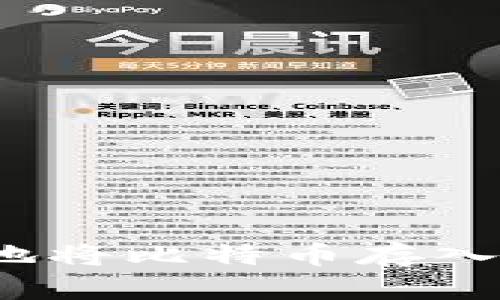 如何安全地将比特币存入您的钱包？