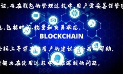 《如何将SHIB转入TP钱包并