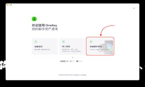 2023年最佳狗狗币钱包推荐：安全性、便捷性全解析