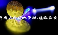 当然可以！TP钱包（Token