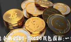 如何选择适合的USDT-TRC20钱