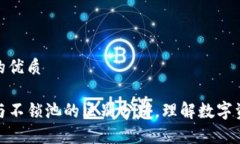 思考一个且的优质TP钱包锁