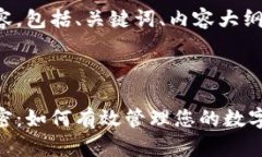 这里是您所要求的内容，