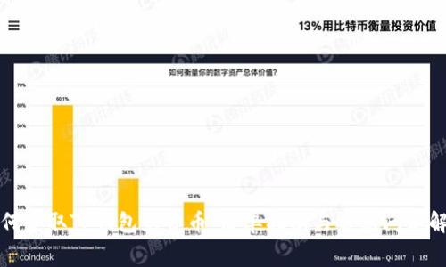 如何获取TP钱包免费币：简单指南与常见问题解答