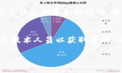 如何找到比特币钱包的官