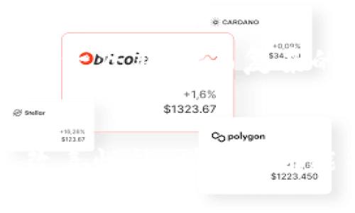   比特币钱包客户端源码：详解开发与应用 / 

 guanjianci 比特币钱包, 开发源码, 钱包客户端, 区块链技术 /guanjianci 

## 内容主体大纲

1. **引言**
   - 什么是比特币？
   - 比特币钱包的定义与功能

2. **比特币钱包的类型**
   - 热钱包与冷钱包的区别
   - 各类比特币钱包介绍

3. **比特币钱包客户端源码概述**
   - 开发比特币钱包的基本要求
   - 常用的开发环境与工具

4. **比特币钱包的核心功能**
   - 钱包创建与管理
   - 交易的生成与签名
   - 地址生成与管理

5. **比特币钱包的安全性**
   - 钱包安全性的定义
   - 常见的安全漏洞与解决方案

6. **比特币钱包的开发步骤**
   - 环境准备
   - 实现核心功能
   - UI设计与用户体验

7. **比特币钱包应用场景**
   - 个人用户的需求与使用
   - 企业级应用与案例分析

8. **总结与未来趋势**
   - 比特币钱包的发展方向
   - 区块链技术的未来展望 

9. **常见问题解答**
   - 比特币怎么交易？
   - 如何选择比特币钱包？
   - 比特币钱包的安全性如何保障？
   - 如何备份与恢复比特币钱包？
   - 比特币钱包的开发费用大概是多少？
   - 比特币钱包用户反馈与改进建议

---

## 正文内容

### 引言

比特币作为一种去中心化的数字货币，自2009年诞生以来已逐渐走进大众视野。它的出现不仅改变了我们对货币的传统认知，更为金融科技的创新发展注入了新的活力。在比特币的生态系统中，比特币钱包扮演着至关重要的角色。

比特币钱包是持有比特币的用户与比特币网络之间的桥梁。它不仅用于存储和管理比特币，更是进行交易和接收比特币的必要工具。本文将全面解读比特币钱包客户端的开发源码，帮助开发者理解其核心理念与实现方法。

### 比特币钱包的类型

#### 热钱包与冷钱包的区别

热钱包和冷钱包是比特币钱包的两大分类。热钱包是指连接互联网的数字钱包，适用于频繁交易和快速转账，例如手机钱包和网页钱包。冷钱包则是指不与互联网直接连接的钱包，如硬件钱包和纸钱包，适合长期保管。如冷钱包虽然安全，但在日常交易中操作较为不便。

#### 各类比特币钱包介绍

不同类型的比特币钱包提供不同的功能和便捷性。以下是几种主要的比特币钱包类型：

- **桌面钱包**：在电脑上安装的软件，具有较高的安全性和私密性，但易受恶意软件影响。
- **移动钱包**：便于随时随地使用，适合日常小额支付，某些移动钱包支持二维码支付。
- **网页版钱包**：通过浏览器访问，无需下载，操作方便，但安全性较低。
- **硬件钱包**：专门的设备，提供最高的安全性，适合持有大量比特币的用户。

### 比特币钱包客户端源码概述

#### 开发比特币钱包的基本要求

开发一个比特币钱包客户端，首先必须对区块链技术有深刻的理解。此外，开发者需要掌握相关的编程语言和框架，如Python、JavaScript、Go等。此外，还需了解比特币协议的基本原理。

#### 常用的开发环境与工具

用于比特币钱包开发的常见工具和环境包括：

- **Node.js和Express**：适用于后端开发，处理比特币交易的请求。
- **React或Vue**：适合构建前端界面，使用户能够方便地查看和管理他们的比特币。
- **BitcoinLib**：一个用于与比特币网络交互的库，简化交易生成和签名过程。

### 比特币钱包的核心功能

#### 钱包创建与管理

用户需要能够创建新钱包、导入已有钱包和管理多个钱包的地址，这些功能的实现是比特币钱包开发中的基础。创建钱包时系统需要生成一对公/private密钥，并为此过程提供安全保障。

#### 交易的生成与签名

交易生成和签名是比特币转账的核心过程。每次用户发送比特币时，系统必须生成相应的交易信息并进行签名，以确认该交易由钱包的拥有者发起。使用私钥进行签名可以确保交易的安全性。

#### 地址生成与管理

比特币地址可以通过公钥生成，钱包软件需要能够为用户生成多个地址，并能够清晰展示每个地址的余额和交易记录。这一过程直接影响到用户在管理比特币时的体验。

### 比特币钱包的安全性

#### 钱包安全性的定义

钱包安全性指的是保护数字货币资产防止盗窃和滥用的方法和技术。确保用户的私钥安全是钱包安全的重中之重。

#### 常见的安全漏洞与解决方案

常见漏洞包括私钥泄露、恶意软件攻击以及社交工程等。用户应定期更新钱包软件，并启用多重身份验证等安全措施来降低风险。

### 比特币钱包的开发步骤

#### 环境准备

在开发比特币钱包前，首先需上构建开发环境，例如安装Node.js、MongoDB等，并确保开发者对所使用的技术栈熟悉。

#### 实现核心功能

逐步实现钱包的核心功能，如钱包创建、交易签名等，同时确保在每一步都对用户数据进行加密和安全处理。

#### UI设计与用户体验

良好的用户体验是比特币钱包成功的关键，界面设计要，便于用户操作。界面也应适应不同设备，提供跨平台的使用体验。

### 比特币钱包应用场景

#### 个人用户的需求与使用

个人用户通常希望找到操作简单且安全可靠的钱包，方便日常的小额比特币交易。它们必须支持多种付款方式并且快速响应用户的请求。

#### 企业级应用与案例分析

企业用户则可能使用比特币作为资产管理和转账支付的工具，他们通常需要更高的安全标准和合规要求。许多科技公司和金融机构开始接受比特币作为支付方式，从而推动了这一技术的应用。

### 总结与未来趋势

#### 比特币钱包的发展方向

随着比特币的影响力日益增强，比特币钱包也在不断演进，未来可能会整合更多的金融服务，提供更全面的数字资产管理解决方案。

#### 区块链技术的未来展望

区块链技术本身正逐渐被应用到许多其他领域，包括供应链管理、身份验证等，而比特币钱包也可能成为这一技术前沿应用中的重要组成部分。

---

## 常见问题解答

### 比特币怎么交易？

比特币交易的基本流程
比特币交易是通过网络进行的信息交换，用户首先需要选择一个交易所或钱包软件进行交易。在选择交易方时，要确保其信誉良好。交易的流程一般包括选择买卖的比特币数量，输入对方的比特币地址，然后确认交易信息并进行签名。

如何选择比特币钱包？
当选择比特币钱包时，用户需要考虑钱包的类型、安全性、用户体验等多方面因素。热钱包适合频繁交易，而冷钱包则更适合存储大量比特币。用户应根据自己的使用场景选择合适的钱包，并确保备份和恢复机制的有效性。

比特币钱包的安全性如何保障？
用户 should take the following measures to ensure the security of their wallets:
1. **私钥保管**：将私钥保存在不易受损或被盗的地方，避免将其存储于在线云盘。
2. **启用多重身份验证**：为钱包设置强密码，同时启用多重身份验证功能，增加安全性。
3. **定期更新软件**：使用最新版本的钱包软件可以修复已知漏洞和安全隐患。

如何备份与恢复比特币钱包？
通常，用户在创建钱包时需生成恢复助记词或者私钥备份。用户需将其安全存储在多个地点，以应对设备丢失或损坏的情况。在恢复时，用户只需根据助记词或私钥的提示进行操作即可恢复钱包。

比特币钱包的开发费用大概是多少？
比特币钱包开发的费用因项目复杂度、功能需求以及开发团队的水平而各异。一般而言，开发一个简单的钱包可能需要几千至一万美元，而复杂的企业级钱包可能会达到数十万美元。

比特币钱包用户反馈与改进建议
在实际使用中，用户反馈是非常宝贵的，开发团队应定期收集用户意见，并根据用户需求不断迭代 wallet的功能，例如 UI、改善性能、增加新功能等，以提升用户满意度。