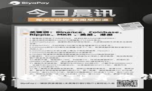 **tp身份钱包的全解析：探索TP身份钱包的定义、功能与应用