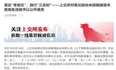 冷钱包存放USDT安全吗？全
