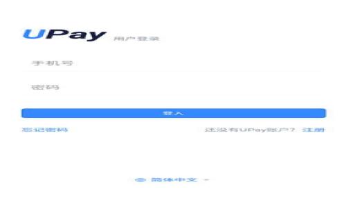 如何选择与使用比特币钱包：一份全面指南