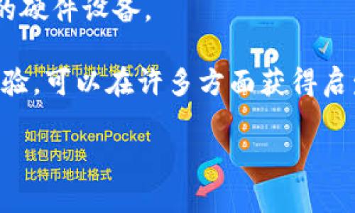   狗狗币挖矿全解析：如何选择合适的货币钱包？ / 
 guanjianci 狗狗币,挖矿,货币钱包,加密货币 /guanjianci 

### 内容主体大纲

1. **引言**
   - 什么是狗狗币？
   - 狗狗币的历史与发展
   - 狗狗币在加密货币市场中的地位

2. **了解挖矿**
   - 什么是挖矿？
   - 挖矿的工作原理
   - 不同类型的挖矿方式

3. **狗狗币挖矿的基础**
   - 狗狗币的挖矿算法
   - 狗狗币的挖矿难度与收益
   - 挖矿的硬件需求

4. **选择合适的货币钱包**
   - 钱包的种类（热钱包与冷钱包）
   - 如何选择狗狗币钱包？
   - 每种钱包的优缺点

5. **狗狗币挖矿的步骤**
   - 挖矿的准备工作
   - 设置挖矿软件
   - 实际挖矿流程

6. **常见问题解答**
   - 问题1：挖矿真的能赚钱么？
   - 问题2：如何提高挖矿的效率？
   - 问题3：狗狗币与其他币种的挖矿差异？
   - 问题4：如何保护钱包安全？
   - 问题5：挖矿的未来发展趋势如何？
   - 问题6：初学者如何入门挖矿？

### 深入内容

#### 引言

在当前的加密货币市场中，狗狗币作为一种起源于网络文化的数字货币，受到了越来越多人的关注。虽然开始时它只是个玩笑，但如今它的市值已经进入前列。狗狗币的受欢迎程度促使了越来越多的人参与其挖矿过程，这使得了解挖矿和选择合适货币钱包变得更为重要。

#### 了解挖矿

所谓“挖矿”，是指通过计算机对区块链网络进行维护和管理的过程，矿工们通过计算解决复杂的数学题来验证交易和增加新交易到区块链网络中。在这个过程中，他们会获得相应的数字货币作为奖励。

挖矿的工作原理大多依赖于共识算法。比如在狗狗币中，虽然其使用的是Scrypt算法，但整体的挖矿逻辑与比特币等其他主流币种类似。

#### 狗狗币挖矿的基础

狗狗币的挖矿是采用Scrypt算法，相比于其他需要高性能硬件的币种来说，狗狗币更容易挖掘。由于算法的特点，普通用户也能用家里的电脑进行挖矿，这使得狗狗币的挖矿门槛相对较低。

挖矿的收益主要取决于当前的挖矿难度、网络算力以及狗狗币的市场价格。对于初学者来说，了解这些基本概念是非常必要的。

#### 选择合适的货币钱包

选择合适的货币钱包是一件非常重要的事情。货币钱包分为热钱包和冷钱包，热钱包通常用于日常交易，而冷钱包适合长期保存数字资产。

对于狗狗币的用户来说，可以选择专门支持狗狗币的热门钱包，许多钱包在安装、使用上也非常友好。每种钱包都有其独特的优势和劣势，用户需根据自己的需求做出适当选择。

#### 狗狗币挖矿的步骤

挖矿的整个过程并不是一蹴而就的，用户需要进行充分的准备。从选择合适的挖矿设备到下载挖矿软件，设置参数，再到实际挖矿，整个过程需要耐心与实践。

值得注意的是，挖矿过程中的网络状况、电力消耗等都可能影响挖矿的效率，因此在开始之前需要做好全面的考量。

### 常见问题解答

#### 问题1：挖矿真的能赚钱么？

挖矿的盈利空间
关于挖矿是否能赚钱的问题，不同的矿工有不同的看法。实际上，挖矿的盈利情况与多种因素息息相关，包括挖矿的难度、所用设备的算力、当地的电价以及数字货币的市场价格等。

即使是对于狗狗币这种相对容易挖掘的货币，其利润也并非一成不变。许多矿工还会面临设备折旧、维护成本等隐性成本。因此，初学者可以通过模拟挖矿软件，进行一段时间的练习，以了解自己的设备和利益情况。

#### 问题2：如何提高挖矿的效率？

挖矿策略
如果想要提高挖矿的效率，矿工们可以采取多个策略，如加入矿池、选用高性能的硬件、电力使用和网络连接等。

加入矿池是一种降低风险并提高收益的有效方式。在矿池中，多位矿工一起分享算力，从而提升了成功挖到块的概率，获得的奖励也会相应地分给所有参与者。

#### 问题3：狗狗币与其他币种的挖矿差异？

对比挖矿机制
狗狗币与比特币等其他币种在挖矿方式上存在显著差异。例如，比特币使用SHA-256算法，其难度通常较高，需要高性能的ASIC矿机。而狗狗币则使用Scrypt算法，使普通用户也能用家用电脑参与挖矿。

这种区别使得狗狗币的挖矿门槛较低，吸引了很多新手用户，但另一方面，由于难度相对较低，其收益也可能较小。

#### 问题4：如何保护钱包安全？

安全防护措施
在数字资产的世界中，安全永远是用户最重要的考虑因素。保护狗狗币钱包的安全，首先要选择一个可靠的钱包软件或硬件。

同时，建议用户采用双重认证、定期备份以及更新软件等措施来防止潜在的黑客攻击。对于冷钱包的用户，务必手动保管好私钥，切勿轻易透露给他人。


#### 问题5：挖矿的未来发展趋势如何？

挖矿市场的变化
随着市场的发展和技术的进步，挖矿的未来也面临着许多挑战。比如，随着挖矿难度的不断提高，个体矿工的收益变得越来越微薄，越来越多的人转向加入大型矿池或考虑云挖矿。

另外，随着环保意识的提高，越来越多的挖矿项目开始探索绿色挖矿技术，以减少电力消耗和环境影响。

#### 问题6：初学者如何入门挖矿？

入门挖矿的步骤
对于初学者而言，入门挖矿最重要的是选择合适的平台和工具。可以先从了解挖矿的基本知识开始，并选购适合自己预算的硬件设备。

很多在线资源和论坛对新手挖矿提供了详细指导，初学者们不妨多加利用。同时，参与社区活动，向经验丰富的矿工请教经验，可以在许多方面获得启发和信息。

以上是关于狗狗币挖矿及钱包选择的全面分析，希望能够帮助有意向参与到这个领域的用户。