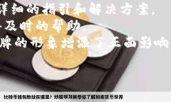 IM最新版Token钱包：安全、
