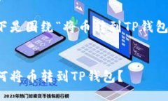 当然可以，以下是围绕“