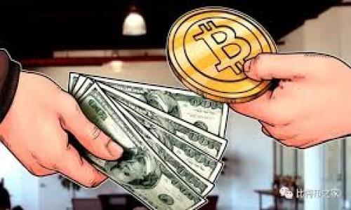 

比特币钱包密码设置指南：密码最低几位数及安全性分析