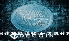 TP钱包自带翻译功能详解：