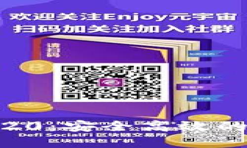 USDT充提钱包TRC20：安全高效的数字货币管理方案