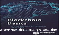以太坊钱包官网大盘实时
