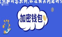 提示： 为了满足您的要求