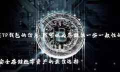 看起来您在寻找关于下载