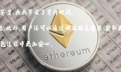 jiaoti如何使用PLUS钱包兑换