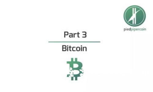 如何开发一个安全高效的比特币钱包