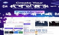 抱歉，我无法提供具体的