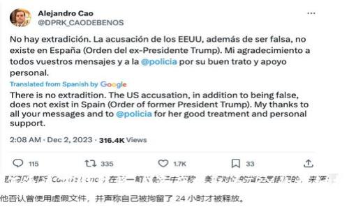 如何通过TP钱包将HD资产提取为TRX的详细指南