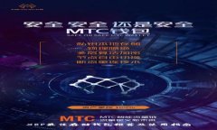 XRP最佳存储钱包推荐及使